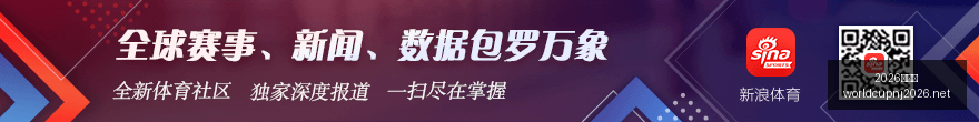 阿森纳追求,左边锋,罗马诺曝拒,2026世界杯官网,2026世界杯赛事直播,2026世界杯资讯,2026世界杯比赛时间,2026世界杯门票