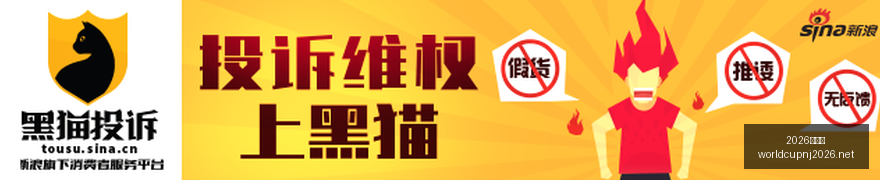 耐克电竞鞋,助力,战队巅峰对,2026世界杯官网,2026世界杯赛事直播,2026世界杯资讯,2026世界杯比赛时间,2026世界杯门票