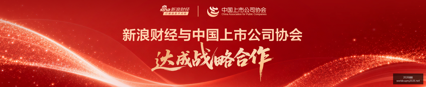 东契奇进化,之谜,数据之外,2026世界杯官网,2026世界杯赛事直播,2026世界杯资讯,2026世界杯比赛时间,2026世界杯门票
