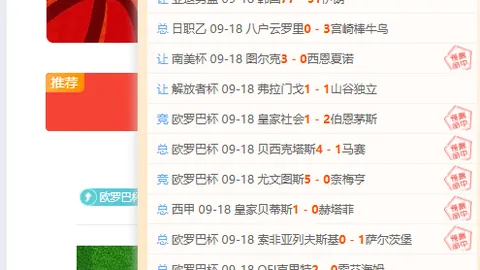 推荐 西班牙克罗地亚2026世界杯资讯：欧国联赛事前瞻指南